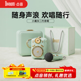 Divoom点音 小魔女蓝牙音箱插卡收音机带麦克风K歌音响家用KTV迷你无线话筒小型音响送女朋友孩童礼物