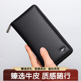 七匹狼钱包男士手拿包真牛皮卡包拉链大容量实用生日礼物送父亲爸爸老公