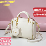 纪诗哲轻奢包包女包单肩包女士斜挎包七夕情人节送老婆女友纪念节日礼物 专属【刻字，贺卡】拍此链接 中包精美礼盒包装