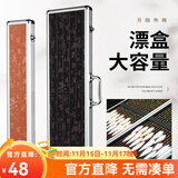 佳之钓 铝合金鱼漂盒多功能漂盒大容量线盒耐压防刮双层鱼线盒套装全套 55cm-大气黑漂盒