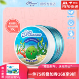 蜜语（Missoue）儿童保湿面霜婴儿宝宝润肤面霜羊脂霜海藻牛油果油面霜秋冬季可用 海藻倍润面霜50g