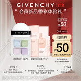纪梵希（Givenchy）散粉小样01号0.2g*4+新品裸丝绒香水1ml尝鲜礼 体验装 介意者慎拍