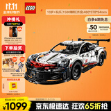 乐高（LEGO）积木拼装机械组系列42096 保时捷911男孩玩具生日礼物