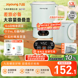 九阳（Joyoung）1.2L便携式折叠烧水壶 316L不锈钢内胆6段智能控温一壶多用0胶水可折叠开水壶泡面杯K12ED-WZ101