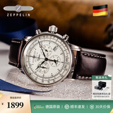 齐博林（Zeppelin）德国手表男原装商务休闲石英三眼多功能男表名表齐柏林生日礼物 推荐8680-3(全盘夜光,计时,闹铃)