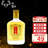 东鳌人参鹿鞭鹿血酒 长白山白酒梅花鹿之乡鹿茸泡酒【送礼送长辈】 36%vol 125mL 1瓶 鹿鞭人参酒
