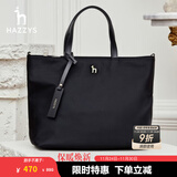 哈吉斯（HAZZYS）女包 秋季款款女轻便简约斜挎手提托特包ALKS2FBSE02 黑色BK 00