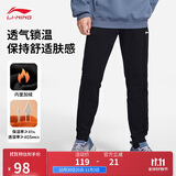 李宁运动裤男秋冬新款男休闲裤拉链加绒保暖卫裤束脚运动长裤AKLUA73