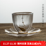 容山堂释水 手绘玻璃茶杯 品茗杯主人杯小杯垫茶席 功夫茶具套装 手绘茶杯套装-2号枝叶