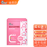 必慧龙（bifilong）必慧龙益生元鼠李糖益生菌益生元益生菌粉剂膳食纤维30袋 鼠李糖升级款30袋