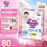 花王妙而舒拉拉裤L44片(9-14kg)大号婴儿尿不湿弹力腰围宝宝屁屁舒爽