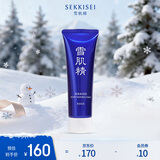 雪肌精净透洗颜霜130g 深层清洁 洗面奶保湿控油洁面绵密泡沫送爱人