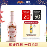 百利（Baileys）甜酒奶油草莓味 力娇酒利口酒 奶酒 洋酒 700ml 