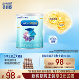 美赞臣铂睿1段 婴儿配方奶粉（0-6月）370g 17项实证DHA (新国标升级)