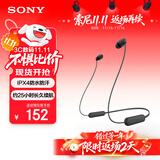 索尼（SONY）WI-C100 无线立体声 颈挂式 蓝牙耳机 IPX4防水防汗 约25小时长久续航 黑色 双11 购物推荐