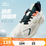 鸿星尔克男鞋运动鞋软底轻质减震户外耐磨入门级跑步鞋健身通勤鞋子男