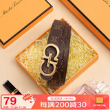 马莎兰缇（MashaLanti）皮带女士轻奢老花装饰腰带高级百搭扳扣裤腰带生日礼物送女友老婆