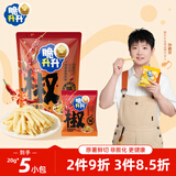 脆升升香脆薯条燃椒麻辣味100g 非膨化食品休闲零食小吃