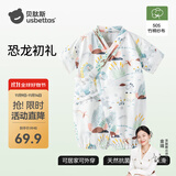 贝肽斯婴儿连体衣夏季短袖连体衣竹棉纱布新生婴儿哈衣爬服 恐龙初礼 59cm