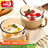 青苹果玻璃杯茶杯牛奶杯大容量早餐燕麦杯麦片碗450ML2只装