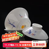 华光国瓷 釉下彩茶杯盖碗 骨瓷功夫茶具泡茶碗 青花瓷三才茶盖碗 淡雅青草