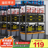 溢彩年华厨房置物架落地储物架零食杂物架书架多功能货架五层60cm2392