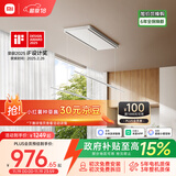 米家智能双控晾衣机【国家补贴】小米电动隐形晾衣架超薄错位晾晒