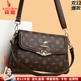 袋鼠卡拉品牌包包女包斜挎牛皮包2025新款女式真皮包母亲节送妈妈生日礼物 棕玫瑰配棕（礼盒+手包卡包）