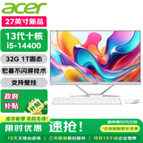 宏碁（acer）27英寸2K高清大屏一体机电脑台式商用办公家用娱乐游戏全套 值得买|14代i5-14400 32G 1TB固态