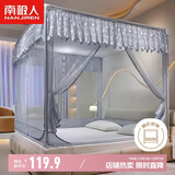 南极人抗菌家用坐床围栏蚊帐 三开门有底 150*200cm【加密网眼】