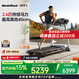 爱康（ICON）Nordictrack美国高端家用智能跑步机可折叠走步机减肥T6.5S
