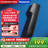 松下（Panasonic）脱毛器剃毛器男女电动体毛修剪器 刮毛刀腋毛私处脱毛干湿两用GK20刮毛器脱毛仪 ER-GK20【黑色】