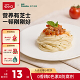 英氏（Engnice）忆小口儿童意面意大利面 宝宝儿童面条番茄牛肉酱风车面条1岁以上 【7盒畅享装】意式风车4+牛肉风车3