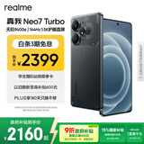 realme【国家补贴】真我Neo7 Turbo 天玑9400e 超薄续航大电池护眼直屏 智能游戏AI性能手机12+512透明黑