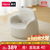 曼龙 儿童沙发婴儿卡通女孩男孩宝宝懒人座椅阅读学坐凳 尼尼狮plus