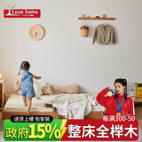 爱家智造全榉木蒙氏地台床实木儿童床1.5米男孩无床头排骨架床女孩榻榻米 原木色【高度12cm】全榉木 1.5米x2米/单床