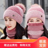 侬依拉帽子女秋冬季韩版潮百搭时尚加绒毛线帽冬天骑车保暖防风防寒保暖棉帽 紫粉 均码【帽子+围脖】