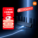 小米路由器BE7000 WiFi7【小米手机上网搭档】高通新一代芯片 4个2.5G网口USB 3.0 家用路由器