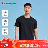 探路者（TOREAD）速干T恤 春夏情侣户外速干弹力舒适透气上衣 TAJJBM81829