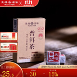 天福茗茶 普洱熟茶 云南普洱小沱茶 迷你小金砖36克小沱茶