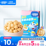 小鹿蓝蓝 高钙牛奶小软饼原味 宝宝儿童零食饼干 纯真奶香小饼干 60g
