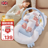 乐韵宝婴儿床中床新生宝宝仿生床斜坡枕垫睡觉可移动便携式防压防惊神器