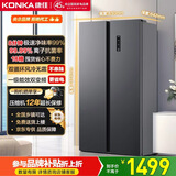 康佳国补502升8分钟净味冰箱对开双开门家用一级能效变频节能无霜双循环超薄风冷大容量BCD-502WEGQ5SP