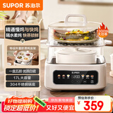 苏泊尔（SUPOR）电炖锅 煲汤锅隔水炖锅0涂层家用多功能锅炖蒸煮一体17L电炖盅炖汤锅电蒸锅 DZ20FC871