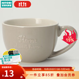 NITORI宜得利家居 圣诞氛围马克杯茶杯陶瓷杯彩水杯汤杯 晴暖系列 摩卡色