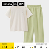 蕉内（Bananain）王一博同款305H纯棉睡衣男女士100%棉情侣家居服短袖短裤套装夏季 【长裤款素色-女】呢绿 M