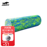 捷英飞 泡沫轴 肌肉放松按摩滚轴 健身训练普拉提瑜伽柱foam roller 蓝绿大浮点45cm 赠筋膜小球