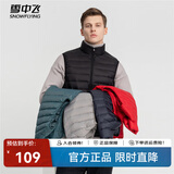 雪中飞经典新款百搭轻薄男式立领短款羽绒服马甲休闲鸭绒保暖休 宝石黑|8086 XL 180/100A