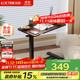 乐歌床边桌升降床上电脑桌可移动适宜家用茶几小浮岛T04黑胡桃木色