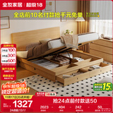全友家居 北欧原木风板式床1.5x2米卧室高箱储物收纳双人床婚床家具